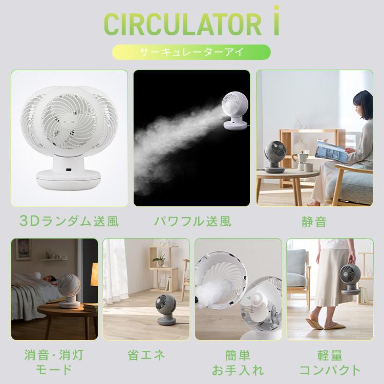 IRIS OHYAMA サーキュレータ DC静音 PCF-SDS15T-EC-W Amazon.co.jp: 【節電対策】アイリスオーヤマ サーキュレーター