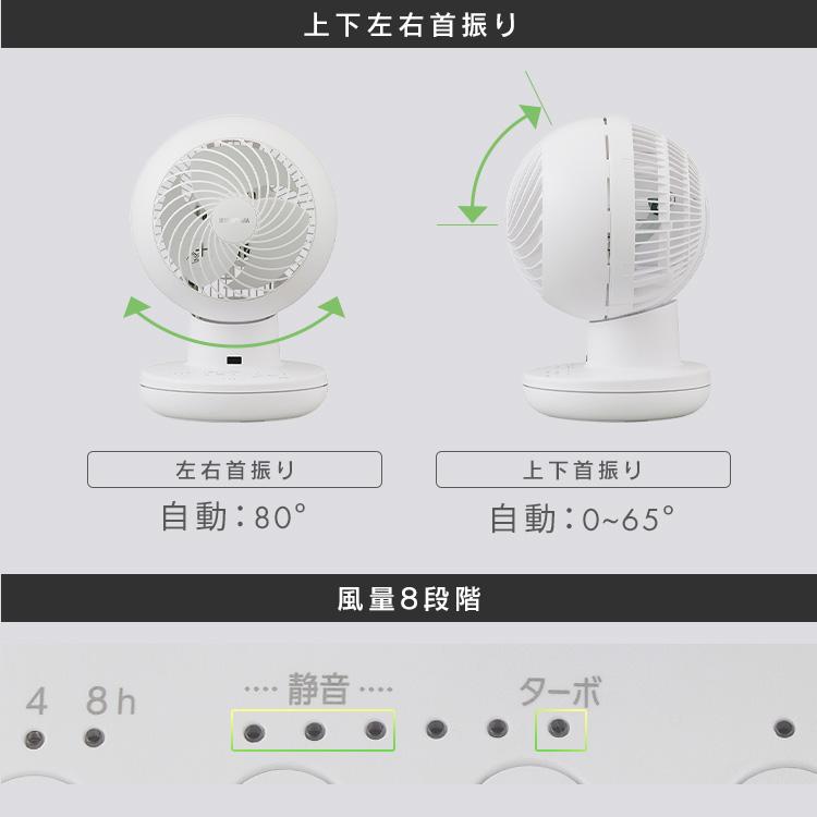 IRIS OHYAMA サーキュレータ DC静音 PCF-SDS15T-EC-W IRIS OHYAMA サーキュレーター DCモーター 静音