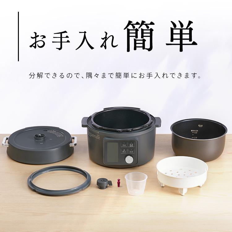 IRIS OHYAMA（アイリスオーヤマ） 電気圧力鍋 3l 電気鍋 グリル鍋 圧力