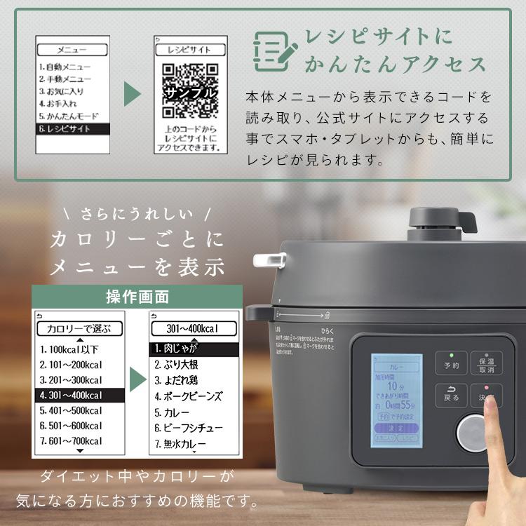 IRIS OHYAMA（アイリスオーヤマ） 電気圧力鍋 3l 電気鍋 グリル鍋 圧力