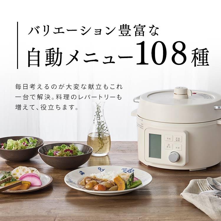 IRIS OHYAMA（アイリスオーヤマ） 電気圧力鍋 3l 電気鍋 グリル鍋 圧力
