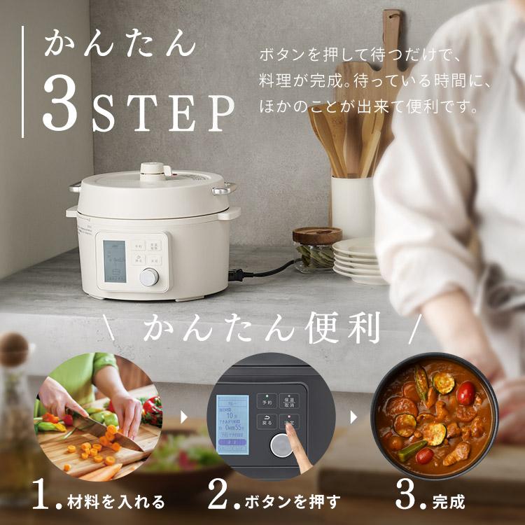 IRIS OHYAMA（アイリスオーヤマ） 電気圧力鍋 3l 電気鍋 グリル鍋 圧力
