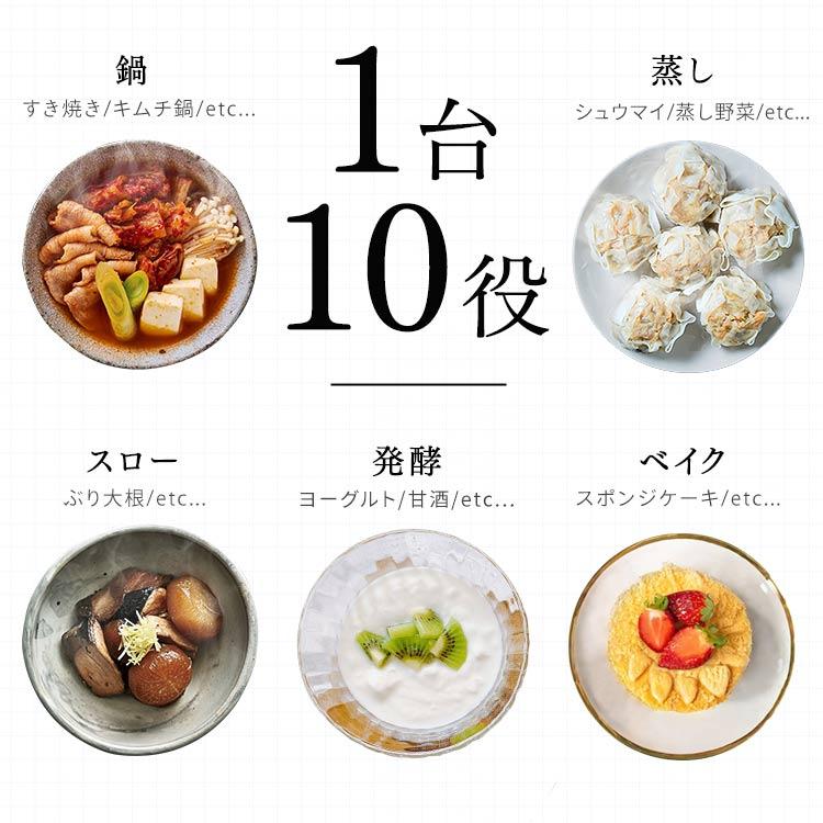 電気圧力鍋 3l 炊飯器 自動調理鍋 自動 電気鍋 グリル鍋 保温 スロークッカー ほったらかし おしゃれ 北欧 3L アイボリー グレー アイリスオーヤマ PMPC-MB3｜bestexcel｜11