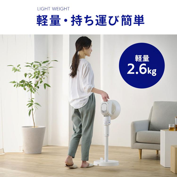 【未使用】サーキュレーター STF-AC15TEC アイリスオーヤマ IRIS OHYAMA サーキュレーター 扇風機 アイリスオーヤマ 洗える
