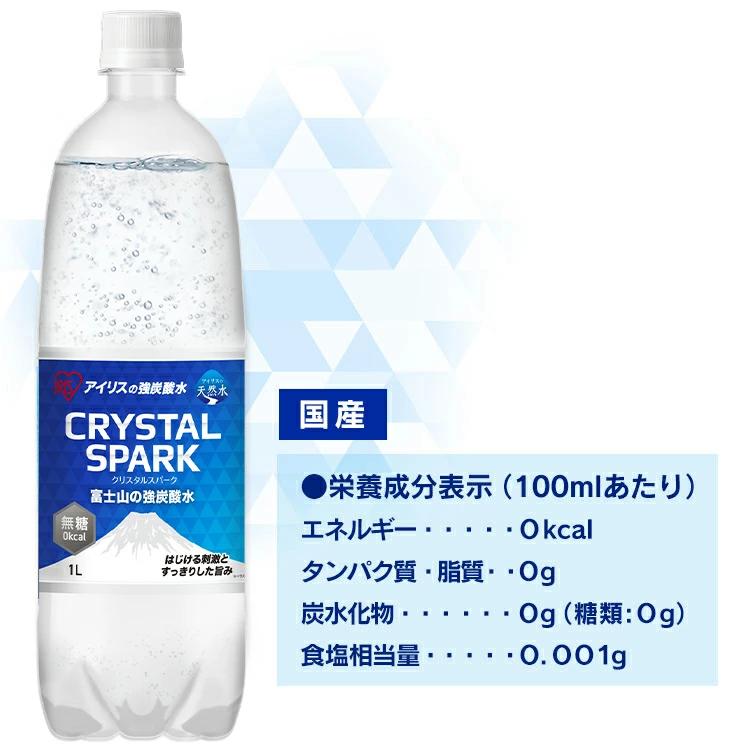IRIS OHYAMA（アイリスオーヤマ） 炭酸水 1l 15本 強炭酸水 炭酸