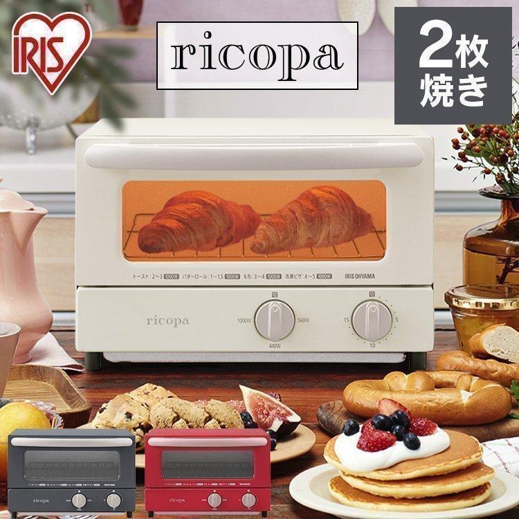 オーブントースター 2枚 おしゃれ アイリスオーヤマ トースター 2枚焼き ricopa シンプル レトロ アンティーク お洒落 北欧 白 赤 トースト パン EOT-R021