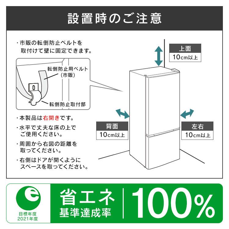 一都三県限定　配送設置無料　冷凍庫　IRIS OHYAMA 2021年製 一都三県限定 配送設置無料 冷凍庫 IRIS OHYAMA 2021年製