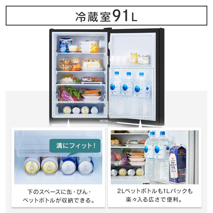 IRIS OHYAMA 冷蔵庫 冷凍庫 133L 一人暮らし 小型 家庭用 二人 IRIS OHYAMA 冷蔵庫 冷凍庫 133L 一人暮らし 小型 家庭用 二人