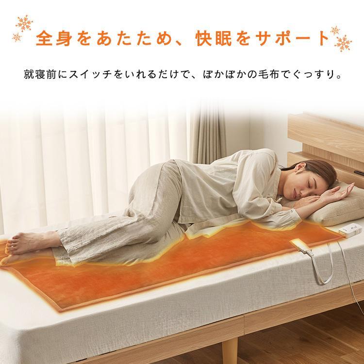 IRIS OHYAMA（アイリスオーヤマ） 電気毛布 140×80 電気敷き毛布 敷き