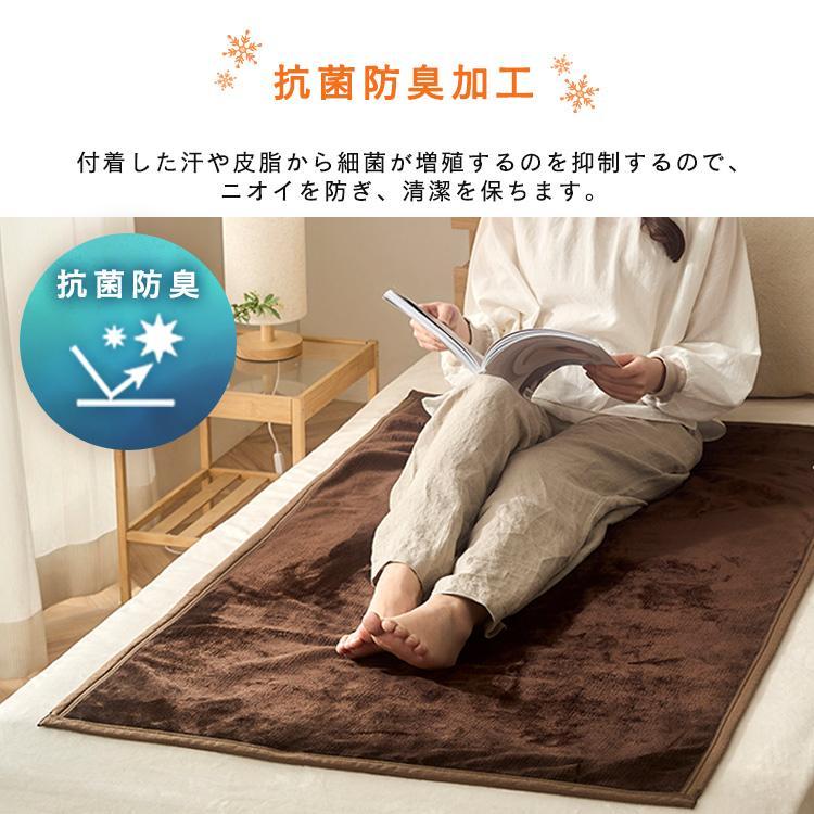 IRIS OHYAMA（アイリスオーヤマ） 電気毛布 140×80 電気敷き毛布 敷き