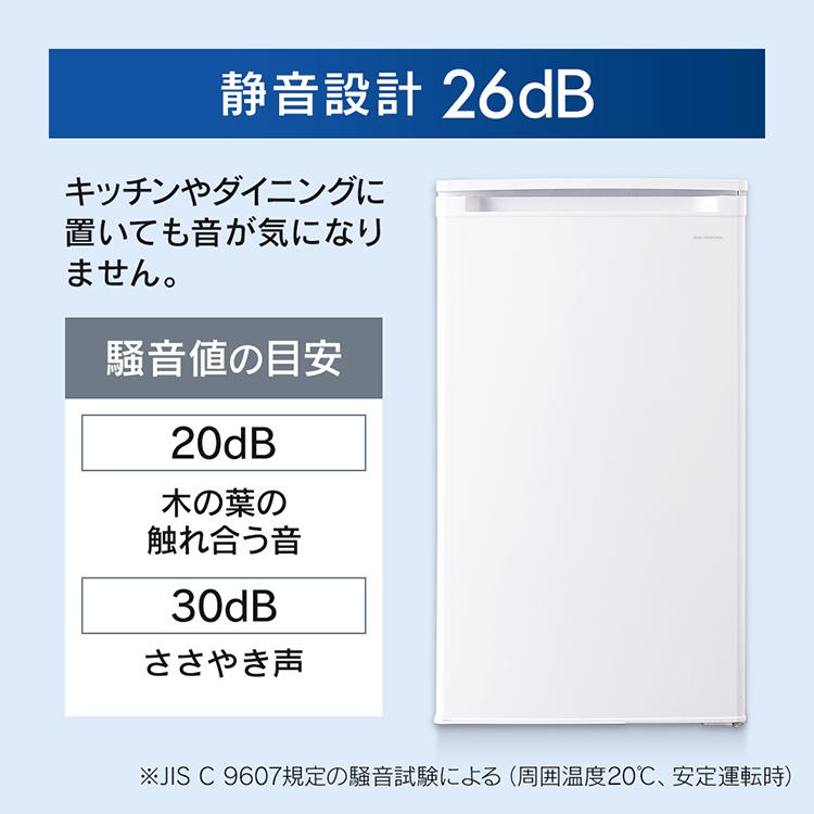 冷凍庫 家庭用 小型 スリム 前開き 60L ノンフロン 前開き おしゃれ セカンド冷凍庫 2台目 大容量 IUSD-6B-W ・B ホワイト ブラック アイリスオーヤマ｜bestexcel｜06