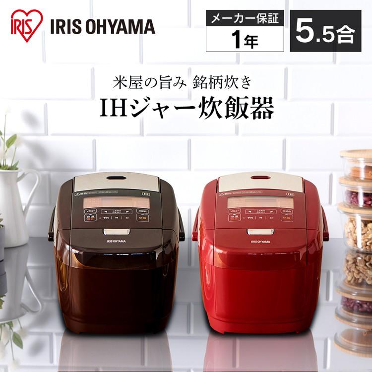 炊飯器 5合炊き 5合 IH 一人暮らし用 おしゃれ アイリスオーヤマ IH炊飯器 単身 お洒落 新生活 安い RC-IH50｜bestexcel｜02