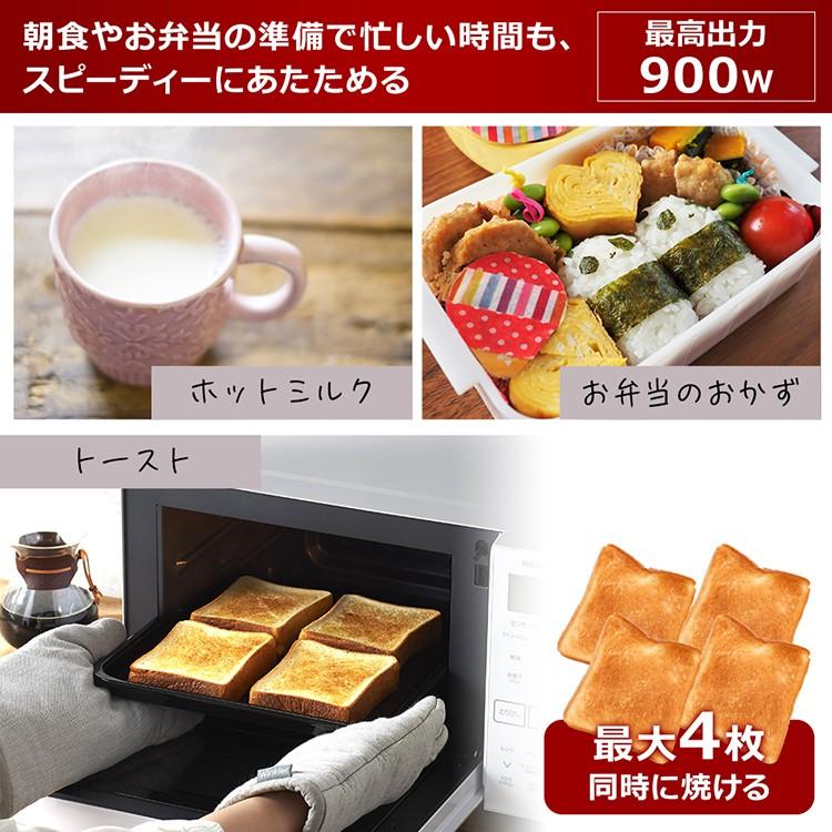 オーブンレンジ 18L フラット アイリスオーヤマ おしゃれ 電子レンジ 簡単操作 トースター 4枚焼き 白 黒 安い グリル シンプル BLMO-F1801 (AMZ) | IRIS OHYAMA | 03