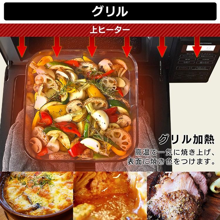 オーブンレンジ 18L フラット アイリスオーヤマ おしゃれ 電子レンジ 簡単操作 トースター 4枚焼き 白 黒 安い グリル シンプル BLMO-F1801 (AMZ) | IRIS OHYAMA | 06
