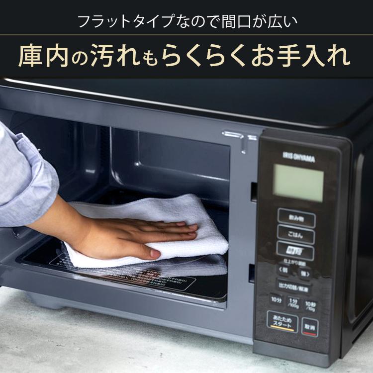 IRIS OHYAMA 電子レンジ フラット 単機能 22L 900W 白 黒 IRIS OHYAMA 電子レンジ フラット 単機能 22L 900W 白 黒