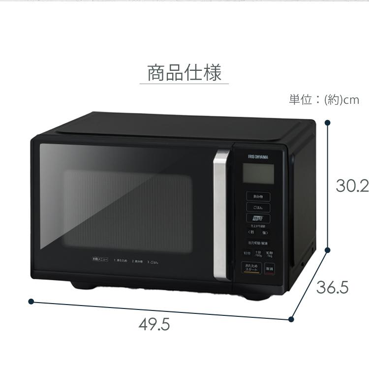 IRIS OHYAMA 電子レンジ フラット 単機能 22L 900W 白 黒 IRIS OHYAMA 電子レンジ フラット 単機能 22L 900W 白 黒