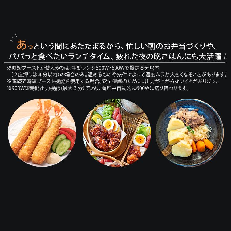 電子レンジ フラット 単機能 22L 900W 白 黒 アイリスオーヤマ 安い おしゃれ あたため 一人暮らし 二人暮らし 新生活 フラットテーブル IMB-F2202 (AZ) | IRIS OHYAMA | 05