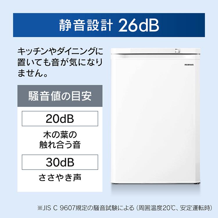 冷凍庫 家庭用 小型 前開き 引き出し 大容量 アイリスオーヤマ 85L IUSD-9B-W・B ホワイト ブラック｜bestexcel｜06