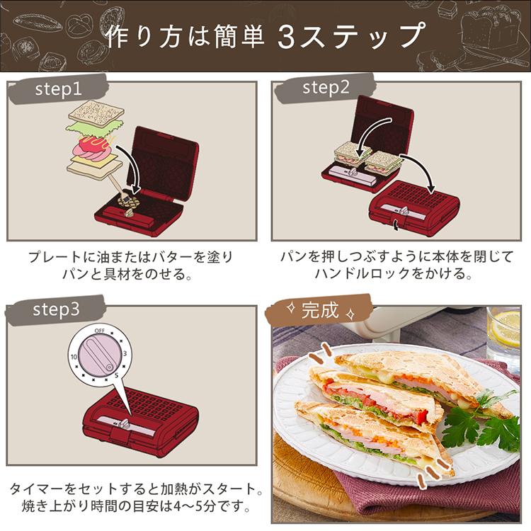 IRIS OHYAMA ホットサンドメーカー 電気 耳まで アイリス IRIS OHYAMA ホットサンドメーカー 電気 耳まで アイリス