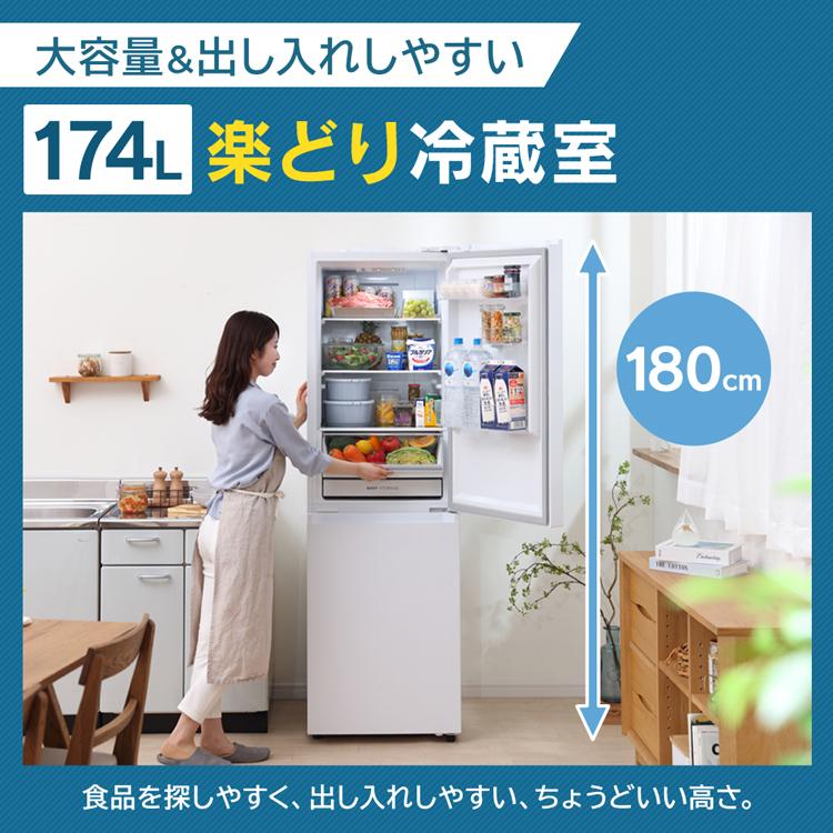 IRIS OHYAMA 冷蔵庫 274L ファン式 自動霜取り 一人暮らし 二人 IRIS OHYAMA 冷蔵庫 274L ファン式 自動霜取り 一人暮らし 二人