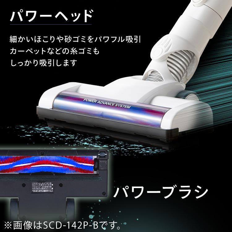 IRIS OHYAMA 掃除機 コードレス 充電式 スティッククリーナー IRIS OHYAMA 掃除機 コードレス 充電式 スティッククリーナー