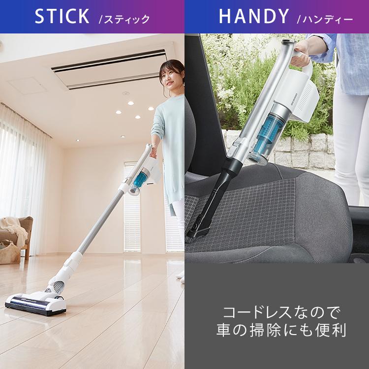 IRIS OHYAMA 掃除機 コードレス 充電式 スティッククリーナー IRIS OHYAMA 掃除機 コードレス 充電式 スティッククリーナー