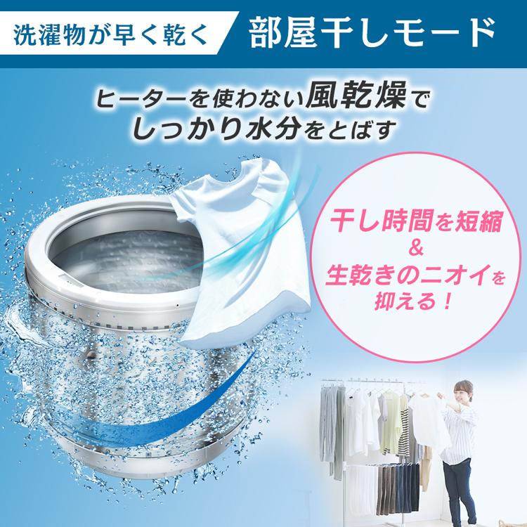 洗濯機 縦型 一人暮らし 6kg 新品 設置 安い アイリスオーヤマ 単身 単身赴任 二人暮らし IAW-T605｜bestexcel｜06