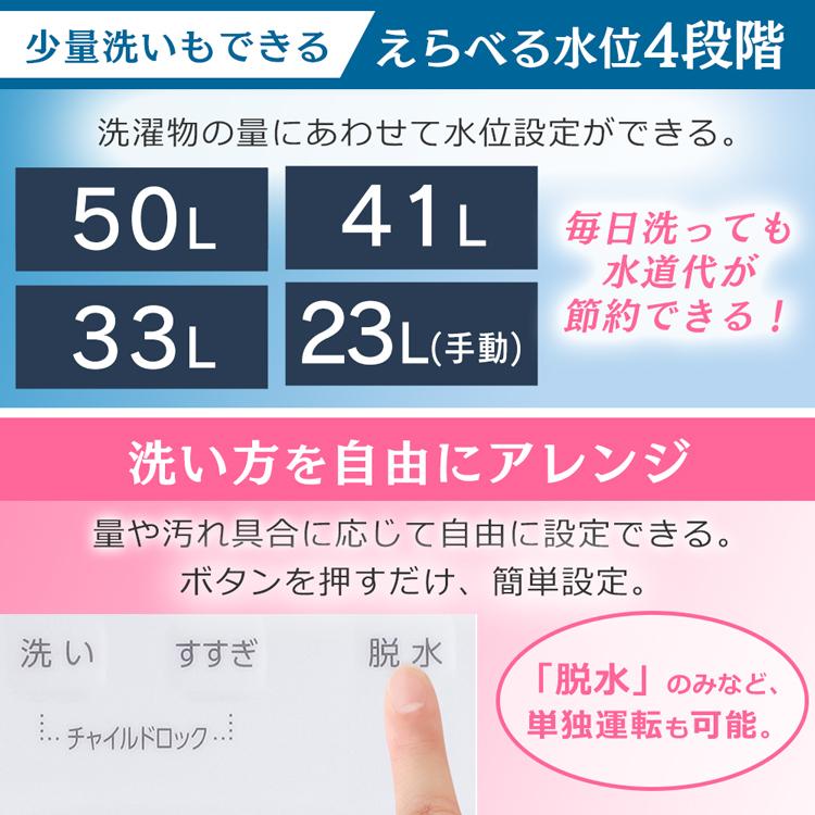 洗濯機 縦型 一人暮らし 6kg 新品 設置 安い アイリスオーヤマ 単身 単身赴任 二人暮らし IAW-T605｜bestexcel｜09