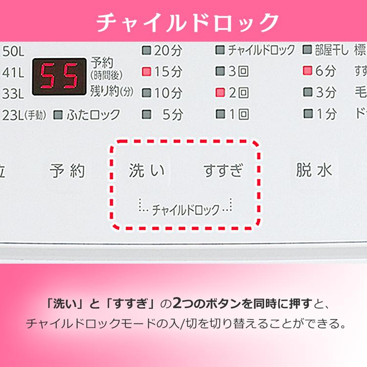 洗濯機 縦型 一人暮らし 6kg 新品 設置 安い アイリスオーヤマ 単身 単身赴任 二人暮らし IAW-T605｜bestexcel｜10