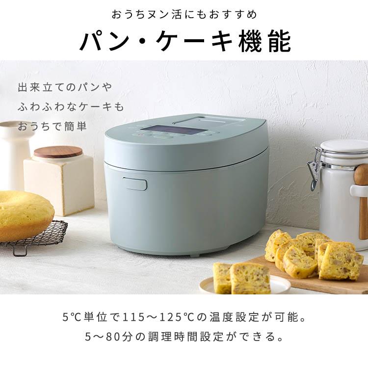 炊飯器 5合炊き 一人暮らし 5合 アイリスオーヤマ すいはんき 新生活 5.5合 IH炊飯器 極厚火釜 極厚銅釜 黒 白 灰 緑 茶 青 RC-IL50｜bestexcel｜15