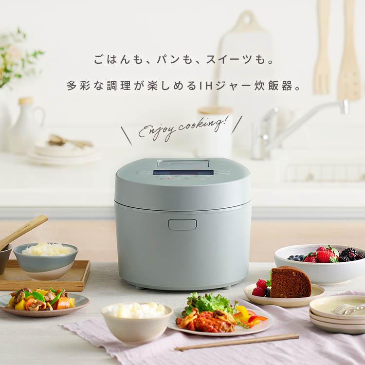 炊飯器 5合炊き 一人暮らし 5合 アイリスオーヤマ すいはんき 新生活 5.5合 IH炊飯器 極厚火釜 極厚銅釜 黒 白 灰 緑 茶 青 RC-IL50｜bestexcel｜03