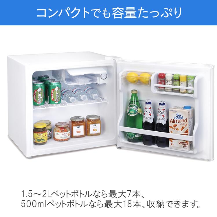 冷蔵庫 45L 小型 1ドア 製氷機 小型冷蔵庫 大容量 一人暮らし 格安 