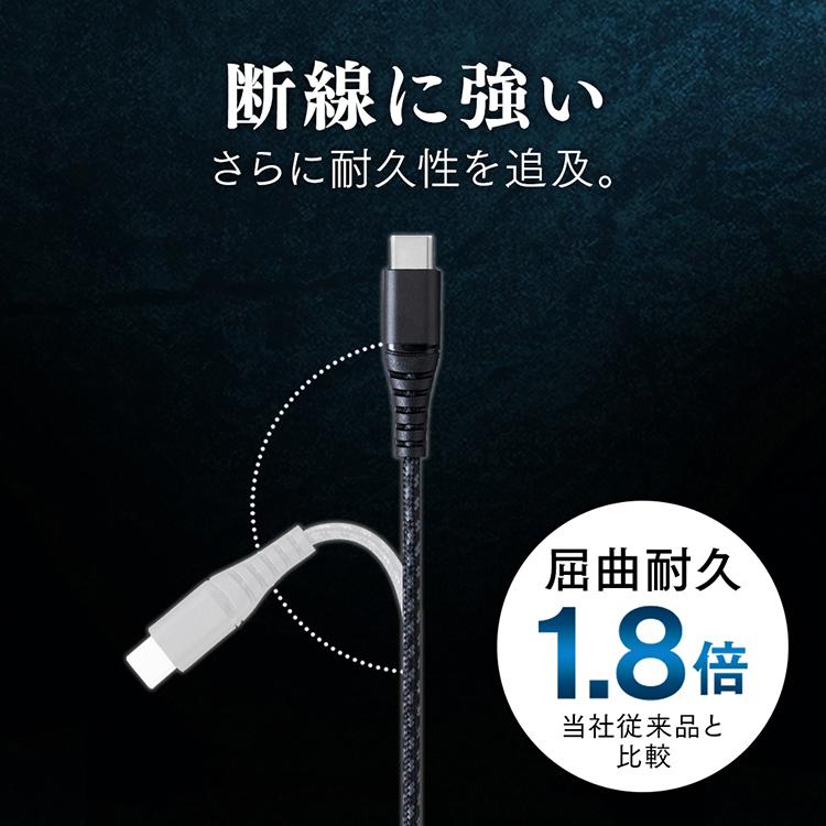 高耐久USB-Cケーブル 1m ICAC-C10 全2色 アイリスオーヤマ 【メール便】｜bestexcel｜05