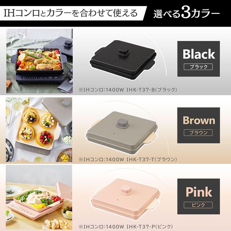 0325-044 アイリスオーヤマ IHクッキングヒーター 2口IHコンロ｜2口IHコンロ｜IHクッキングヒーター｜キッチン家電｜電化