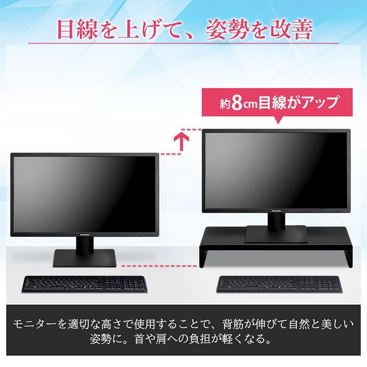 モニター台 モニタースタンド 卓上 机上 おしゃれ スチール 頑丈 安い プリンター台 パソコンモニター台 キーボード 収納 シンプル アイリスオーヤマ Mns500s P5173 ベストエクセル 通販 Yahoo ショッピング