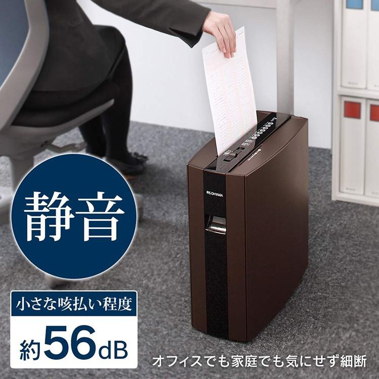 IRIS OHYAMA シュレッダー 家庭用 電動 A4 静音 アイリス