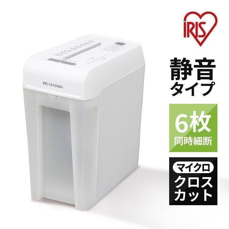 IRIS OHYAMA シュレッダー 家庭用 電動 A4 静音 アイリス IRIS OHYAMA シュレッダー 家庭用 電動 A4 静音 アイリス
