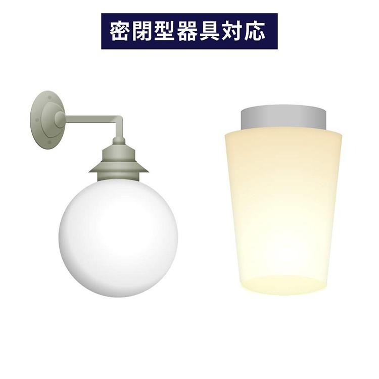 LED 電球 E17 広配光 40形 2個セット 昼白色 電球色 LDA4N-G-E17-4T72P LDA4L-G-E17-4T72P アイリスオーヤマ｜bestexcel｜06