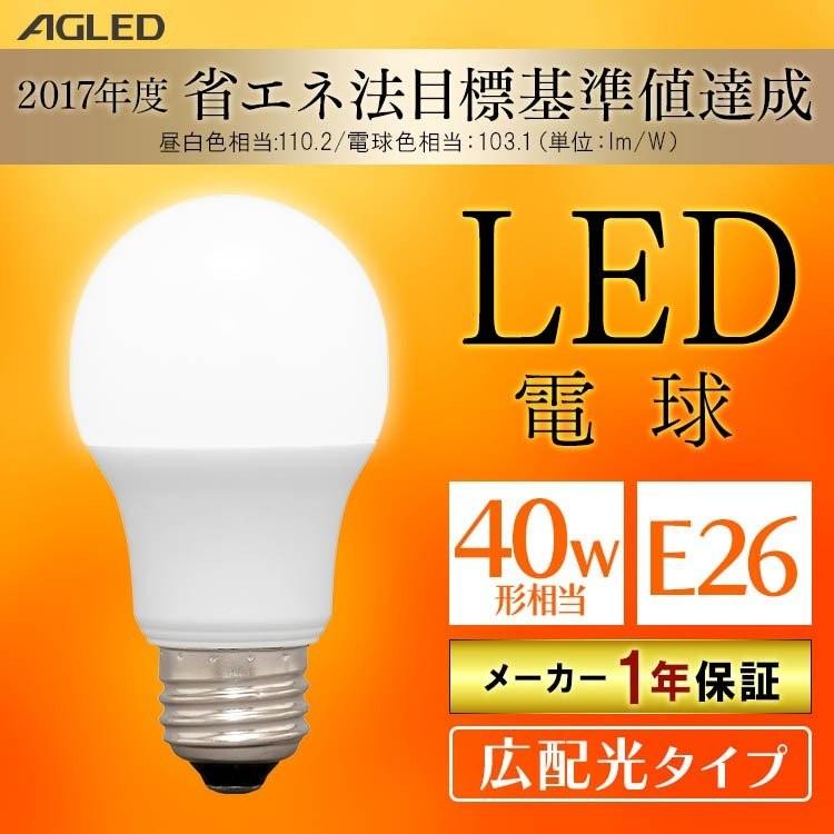 NEW限定品】 LED電球 E26 広配光 40形相当 電球色 2個セット 20000時間 LDA5L-G-4T6-E2P rmladv.com.br