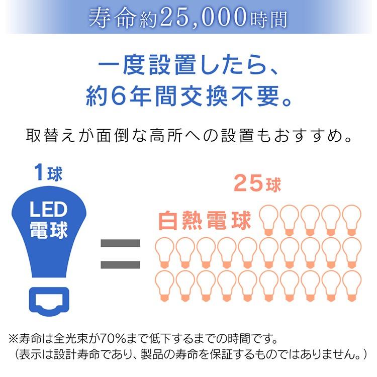 IRIS OHYAMA（アイリスオーヤマ） LED 電球 人感センサー付 E26 60形