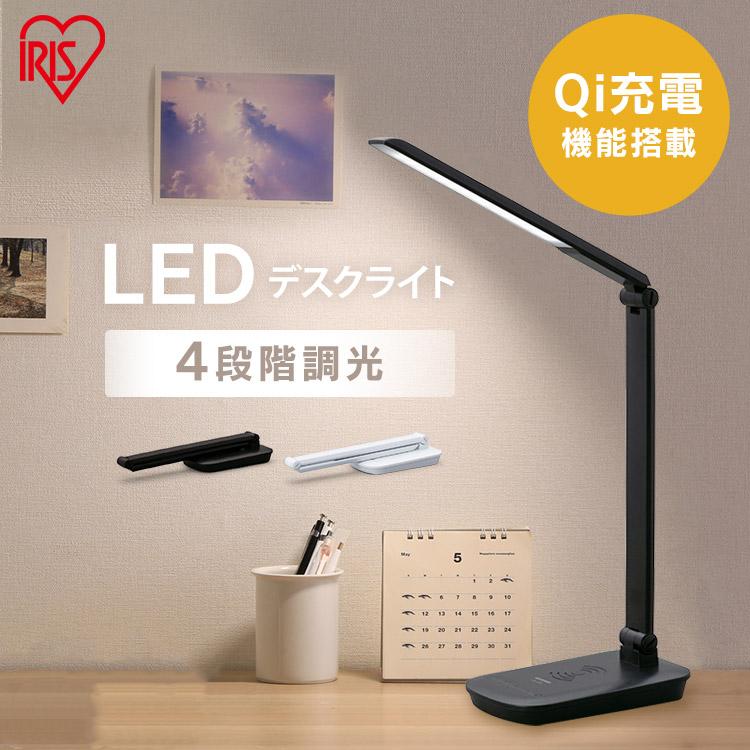 IRIS OHYAMA デスクライト LED おしゃれ スマホ充電 Qi IRIS OHYAMA デスクライト LED おしゃれ スマホ充電 Qi