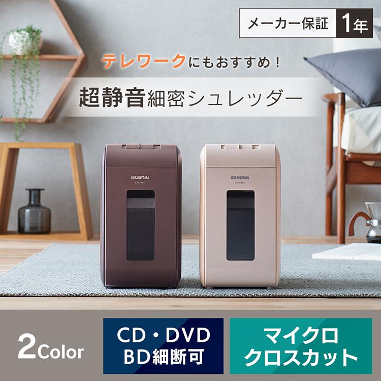 IRIS OHYAMA シュレッダー 家庭用 アイリスオーヤマ 電動 電動 IRIS OHYAMA シュレッダー 家庭用 アイリスオーヤマ 電動 電動