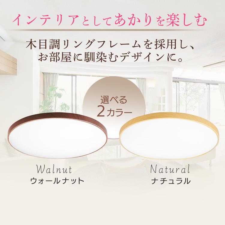 IRIS OHYAMA（アイリスオーヤマ） シーリングライト led 6畳 北欧 led