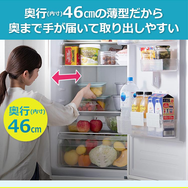 IRIS OHYAMA 冷蔵庫 一人暮らし 299L アイリスオーヤマ 小型 IRIS OHYAMA 冷蔵庫 一人暮らし 299L アイリスオーヤマ 小型
