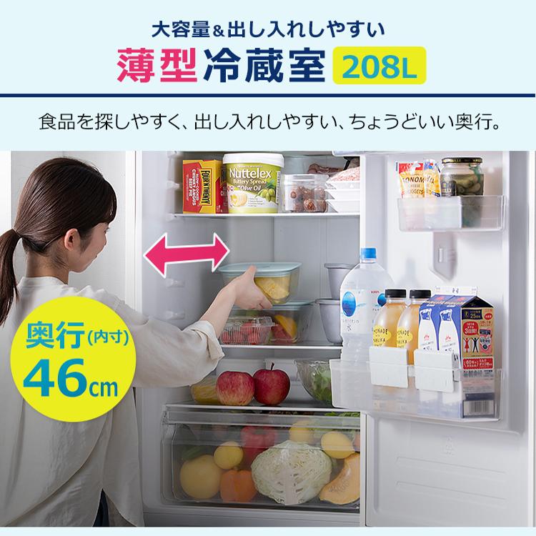 冷蔵庫 大型 安い 節約 節電 二人暮らし 一人暮らし おしゃれ スリム 大容量 300L 冷凍庫 299L IRSN-30A アイリスオーヤマ 【HS】｜bestexcel｜10