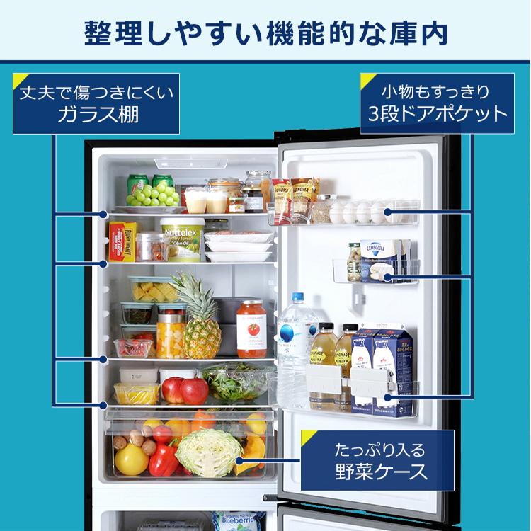 冷蔵庫 大型 安い 節約 節電 二人暮らし 一人暮らし おしゃれ スリム 大容量 300L 冷凍庫 299L IRSN-30A アイリスオーヤマ 【HS】｜bestexcel｜12