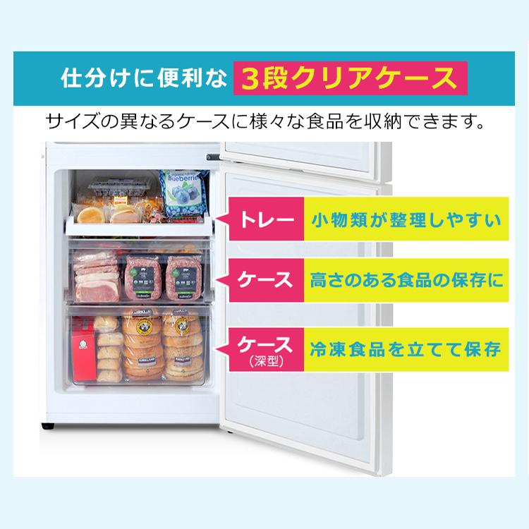 冷蔵庫 大型 安い 節約 節電 二人暮らし 一人暮らし おしゃれ スリム 大容量 300L 冷凍庫 299L IRSN-30A アイリスオーヤマ 【HS】｜bestexcel｜06