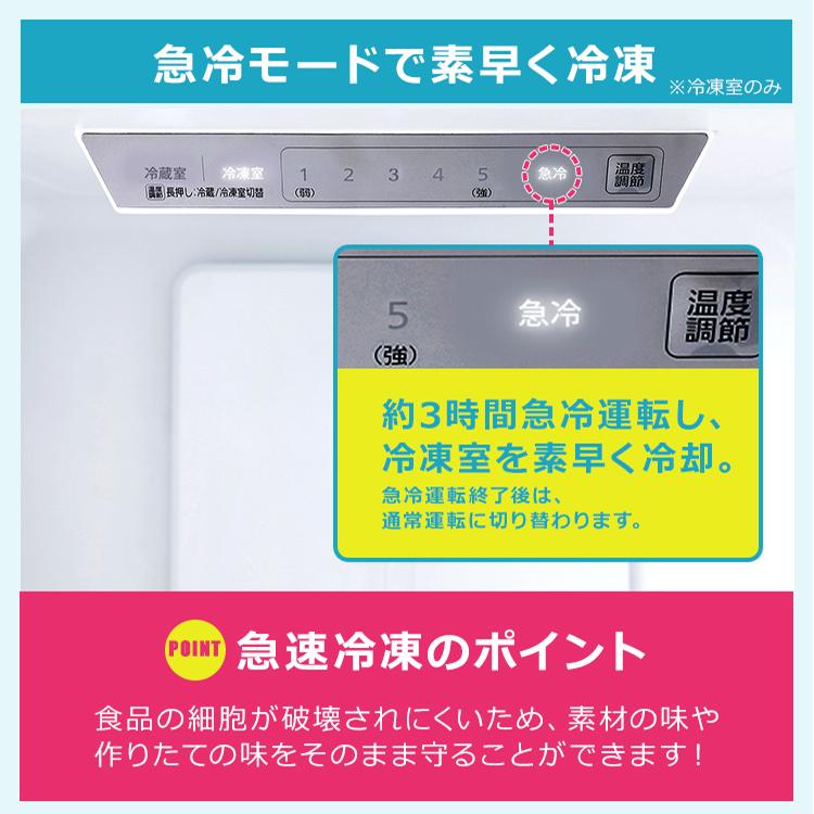 冷蔵庫 一人暮らし 299L アイリスオーヤマ 小型冷蔵庫 ミニ冷蔵庫 冷凍庫 大きめ 2ドア 保証 1年 設置 冷凍冷蔵庫 299リットル IRSN-30A【HS】の画像