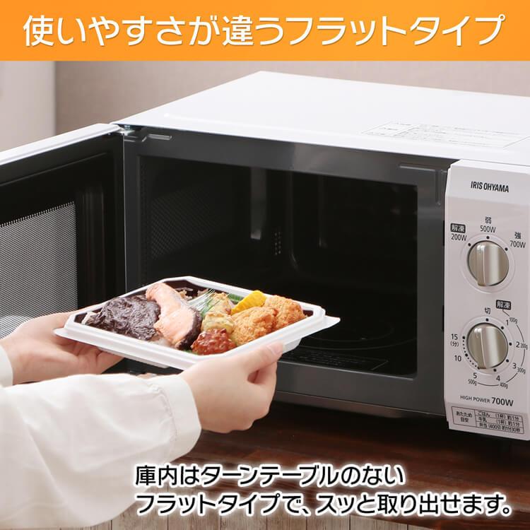 電子レンジ フラット レンジ 小型 単機能 おしゃれ 一人暮らし アイリスオーヤマ 18l シンプル 新生活 Imb F184wpg 5 Imb F184wpg 6 P ベストエクセル 通販 Yahoo ショッピング