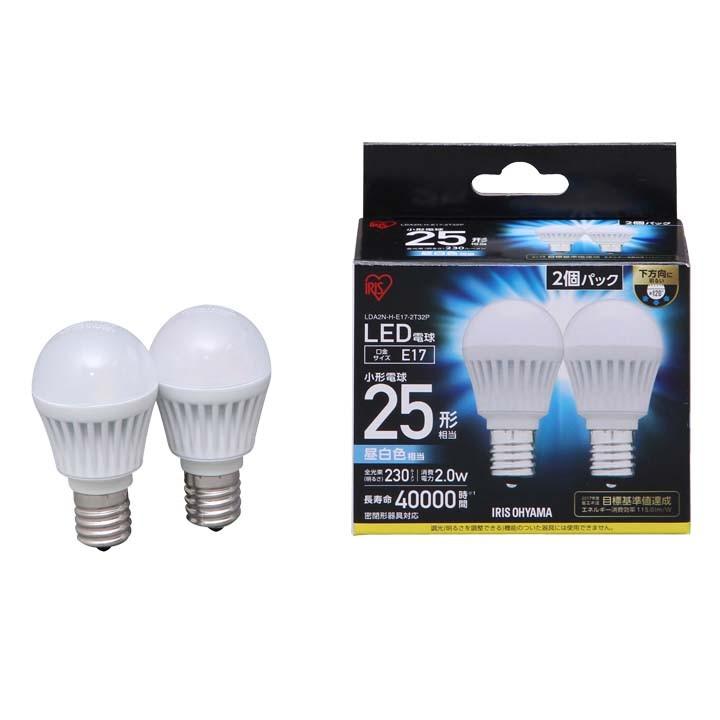 照明器具 LED電球 E17 直下25W 昼白色 LDA2N-H・電球色 LDA3L-H 2個セット アイリスオーヤマ(在庫処分)｜bestexcel｜04